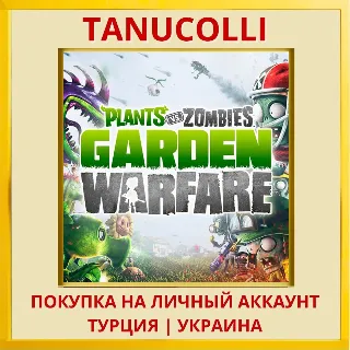Купить Plants vs. Zombies™ Garden Warfare PS4/PS5/PS Турция/Украина
