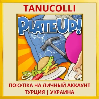 Купить PlateUp! PS4/PS5/PS Турция/Украина