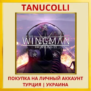 Купить Project Wingman: Frontline 59 PS5/PS Турция/Украина