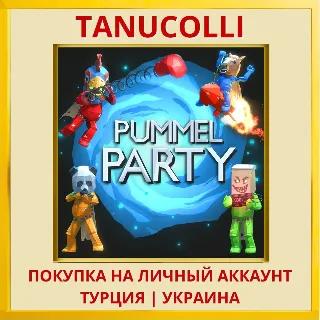 Купить Pummel Party PS4/PS5/PS Турция/Украина