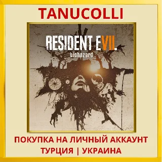 Купить RESIDENT EVIL 7 biohazard PS4/PS5/PS Турция/Украина