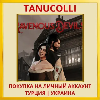 Купить Ravenous Devils PS4/PS5/PS Турция/Украина