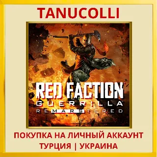 Купить Red Faction Guerrilla Re-M... PS4/PS5/PS Турция/Украина