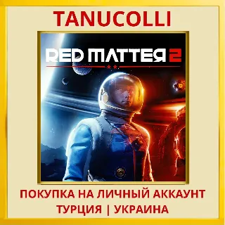 Купить Red Matter 2 PS5/PS Турция/Украина