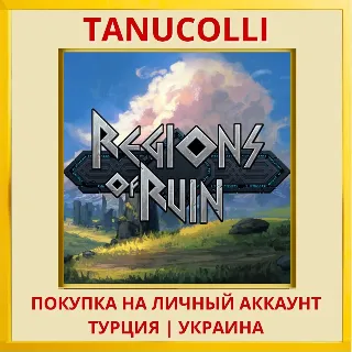 Купить Regions Of Ruin PS4/PS5/PS Турция/Украина