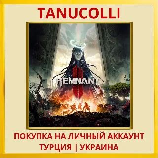 Купить Remnant II® PS5/PS Турция/Украина