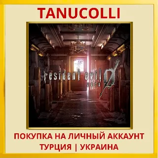 Купить Resident Evil 0 PS4/PS5/PS Турция/Украина