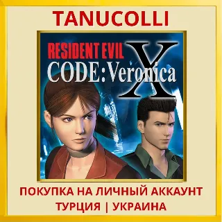 Купить Resident Evil Code: Veroni... PS4/PS5/PS Турция/Украина