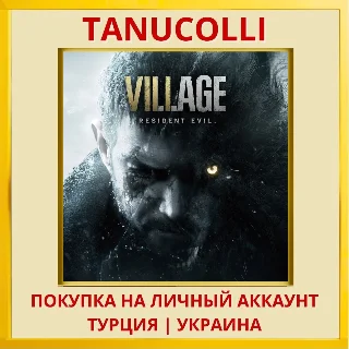 Купить Resident Evil Village PS4/PS5/PS Турция/Украина