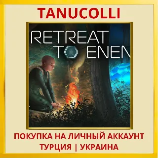 Купить Retreat To Enen PS4/PS5/PS Турция/Украина