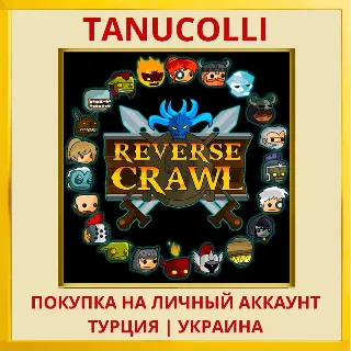 Купить Reverse Crawl PS4/PS5/PS Турция/Украина