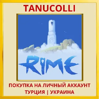 Купить RiME PS4/PS5/PS Турция/Украина