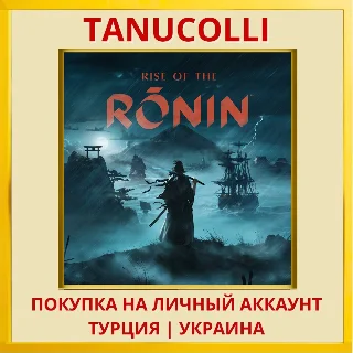 Купить Rise of the Ronin™ PS5/PS Турция/Украина