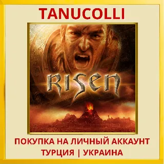 Купить Risen 1 PS4/PS5/PS Турция/Украина
