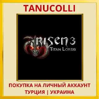 Купить Risen 3: Titan Lords - Enh... PS4/PS5/PS Турция/Украина
