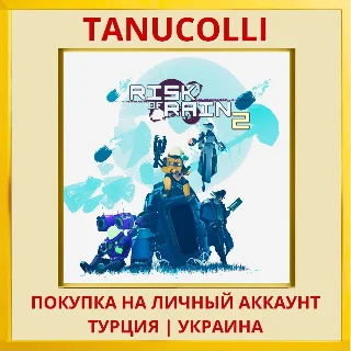 Купить Risk of Rain 2 PS4/PS5/PS Турция/Украина