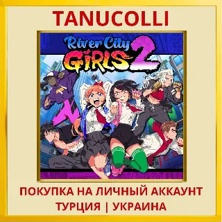 Купить River City Girls 2 PS4/PS5/PS Турция/Украина