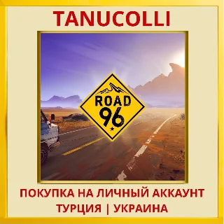 Купить Road 96 PS4/PS5/PS Турция/Украина