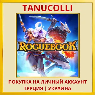 Купить Roguebook PS4/PS5/PS Турция/Украина