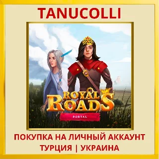 Купить Royal Roads 3 Portal PS4/PS5/PS Турция/Украина