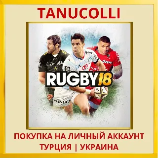 Купить Rugby 18 PS4/PS5/PS Турция/Украина