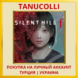 Купить SILENT HILL f PS5/PS Турция/Украина