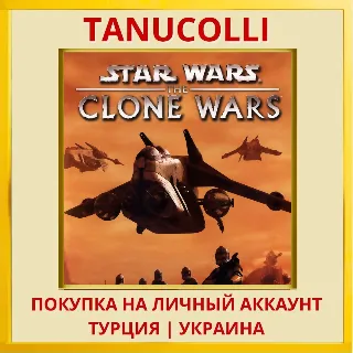 Купить STAR WARS The Clone Wars PS4/PS5/PS Турция/Украина