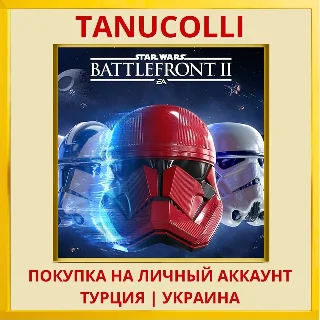 Купить STAR WARS™ Battlefront™ II PS4/PS5/PS Турция/Украина