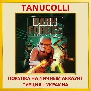 Купить STAR WARS™: Dark Forces Remaster PS4/PS5/PS Турция/Украина