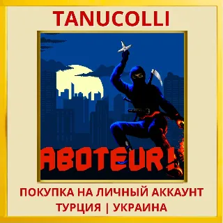 Купить Saboteur! PS4/PS5/PS Турция/Украина