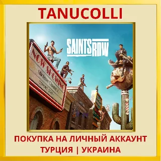 Купить Saints Row PS4/PS5/PS Турция/Украина