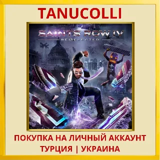Купить Saints Row IV: Re-Elected PS4/PS5/PS Турция/Украина