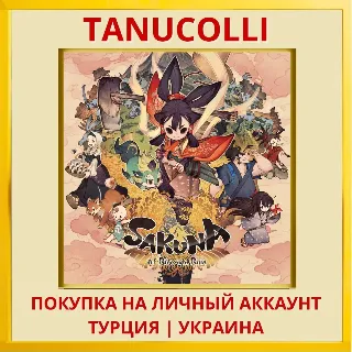 Купить Sakuna: Of Rice and Ruin PS4/PS5/PS Турция/Украина