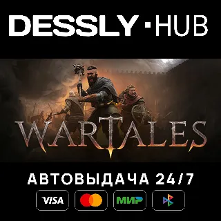 Купить Wartales ⚡ Россия+Мир