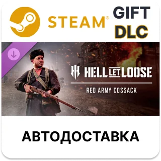 Купить Hell Let Loose – Red Army Cossack Steam DLC РУ и др