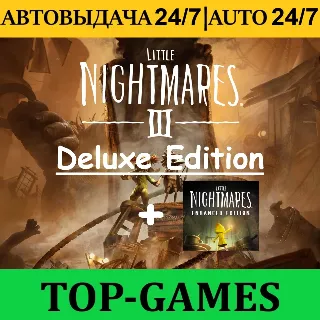 Купить Little Nightmares III Deluxe Edition | АВТОВЫДАЧА 24/7