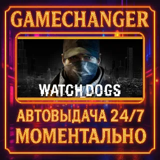 Купить Watch_Dogs™ ⚡ ️AUTO STEAM GIFT 24/7