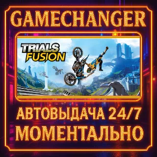 Купить Trials Fusion™ AWESOME MAX EDITION ⚡ ️AUTO STEAM GIFT 24/