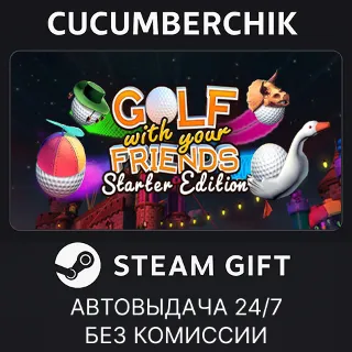 Купить Golf With Your Friends - Starter Edition ✅ STEAM GIFT AUTO ✅ RU+МИР