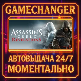 Купить Assassin's Creed® Revelations ⚡ ️AUTO STEAM GIFT 24/7