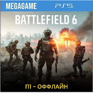 Купить Battlefield 6 (PS5/ENG) П1- Оффлайн