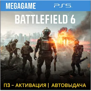 Купить Battlefield 6 (PS5/ENG) П3 - Активация