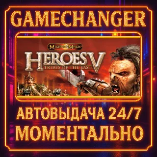 Купить Heroes of Might  Magic V: Tribes of the East ⚡ ️AUTO STE