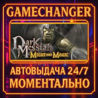 Купить Dark Messiah of Might  Magic ⚡ ️AUTO STEAM GIFT 24/7