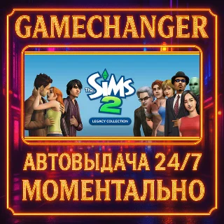 Купить The Sims™ 2 Legacy Collection ⚡ ️AUTO STEAM GIFT 24/7