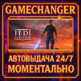 Купить STAR WARS Jedi: Survivor™ ⚡ ️AUTO STEAM GIFT 24/7