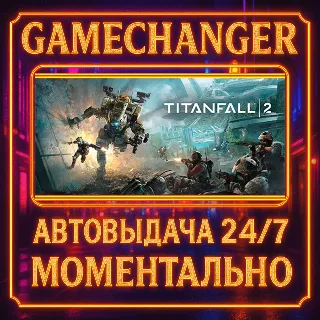Купить Titanfall® 2 ULTIMATE ⚡ ️AUTO STEAM GIFT 24/7