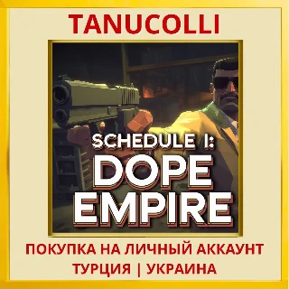 Купить Schedule I: Dope Empire™ PS4/PS5/PS Турция/Украина
