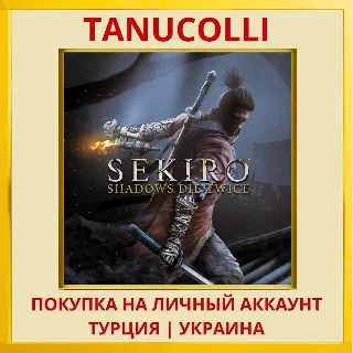 Купить Sekiro™: Shadows Die Twice PS4/PS5/PS Турция/Украина