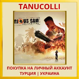 Купить Serious Sam Collection PS4/PS5/PS Турция/Украина